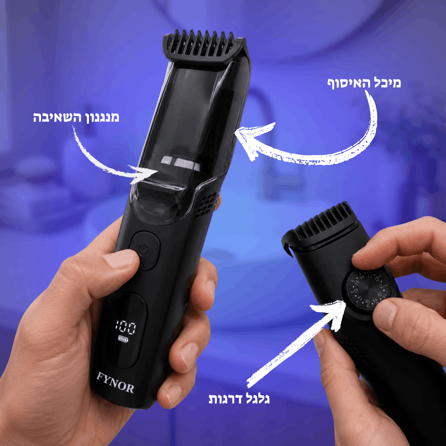 מעצב הזקן