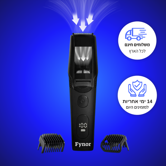 מעצב הזקן שלנו